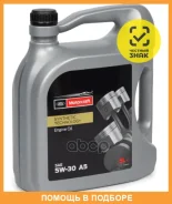 Motorcraft