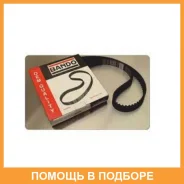 ������ ����������� Bando Bando / RAF2340 RAF2340 ����
