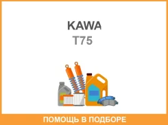 KAWA