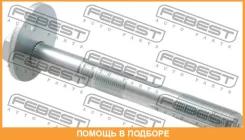 ���� � ������������ Febest / 0129011 0129011 ����