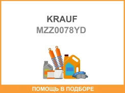 ����� ����� c ����������� Krauf / MZZ0078YD MZZ0078YD ����
