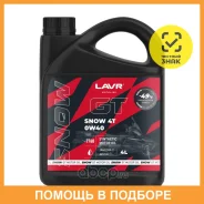 Lavr GT Snow 4T