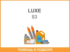 Luxe Polus US