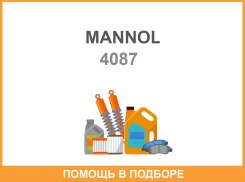 Mannol TS-5 UHPD
