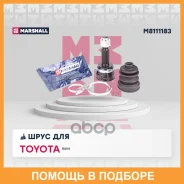 ������� � ����� (��������) Marshall / M8111183 M8111183 ����