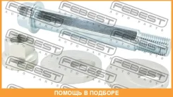 ���� � ������������ ����������� Febest / 0429011KIT 0429011KIT ����