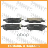 ������� ��������� �������� (� ��������������� ���������) Febest / 1501T19F 1501T19F ����