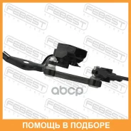 ������ ��������� ������ �������� ������ (� �����������, � �����) Febest / 23603010 23603010 ����
