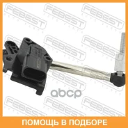 ������ ��������� ������ ������ ������ (� �����������, � �����) Febest / 23603018 23603018 ����