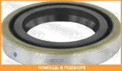 ������� ������� Febest / 95GDS41651111X 95GDS41651111X ����