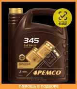 Pemco 345