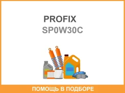 Pro Fix