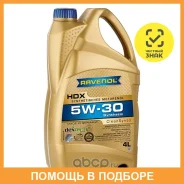 Ravenol HDX