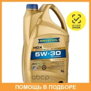 Ravenol HDX