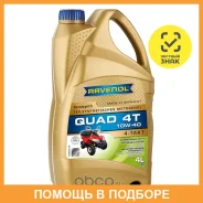 Ravenol Quad 4T