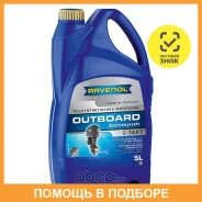 Ravenol Outboardoel 2T