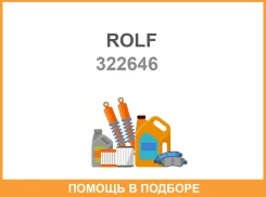 Rolf Transmission M3