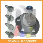 ������� / ������������ ������ RTS / 9300581056 9300581056 ����