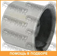 ����������� Febest / VWAB009XM VWAB009XM ����
