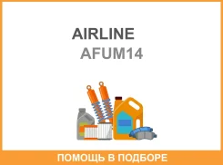 �������������� ���� 10 Airline / AFUM14 AFUM14 ����
