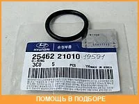 �������������� ������ ���������� Hyundaikia / 2546221010 2546221010 ����