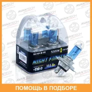 ����� ���������� Avantech H4 P43t-38 12V 60/55W 5000 2��. Avantech / AB5004 AB5004 ����