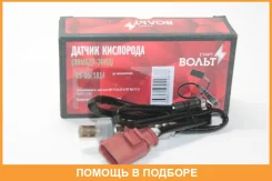 ������ ��������� ��� ����������� VAG Polo Sedan(10-)/Rapid(12-)/Fabia(07�-) 1.6i �� ������������ Startvolt / VSOS1814 VSOS1814 ����
