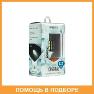����� ������������ 12V LED T20 6500K, 1 ��. Avantech / ALB0126 ALB0126 ����