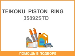 ������ ��������� Toyota 3L D 960 STD �� 4 � 35892STD Teikoku Piston RING / 35892STD 35892STD ����