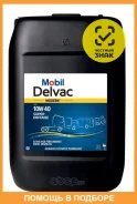 Mobil Delvac Super 1400