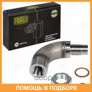 �������� (�������) ������� ��������� c ���������� ����������� �������, ������� Trialli / EMC0091 EMC0091 ����