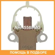 ٸ������������ ���������� Krauf / AHN5588MG AHN5588MG ����