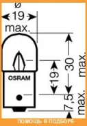 ����� ���������������� ��������� Osram / 5637 ���� �� 10 �� 5637 ����