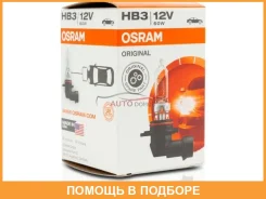 ����� ������������� Osram / 9005 9005 ����