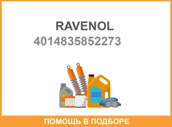 Ravenol REP
