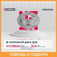 ����� � �������� (��������) Marshall / M2000525 M2000525 ����