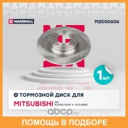 ����� � �������� (��������) Marshall / M2000606 M2000606 ����