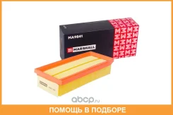 ������� ��������� � �������� (��������) Marshall / MA9841 MA9841 ����