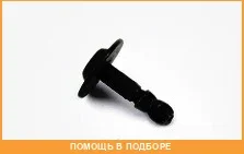 ����� �������� VAG / 8W0805121 8W0805121 ����