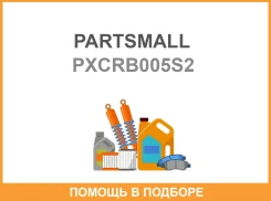 ������ Partsmall / Pxcrb005S2 PXCRB005S2 ����