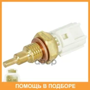 ������ ����������� ��� ����������� Toyota Corolla (06-) 1.6i/Camry (06-) 2.4i/(11-) 2.5i/Geely Tugella (19-) Startvolt / LS1903 LS1903 ����