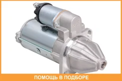 ������� ��� �/� ��� � ��. ���-402/���-421 2,26��� (LSt 0302) Startvolt / LST0302 LST0302 ����