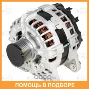 ��������� ��� �/� ���� Vesta (15-)/X-Ray (15-) 1.6i 125A (��� Bosch) (LG 0910) Startvolt / LG0910 LG0910 ����