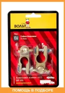 ������ ��� � ��������� ������, �����-������� 8�� (SBT 002) Startvolt / SBT002 SBT002 ����