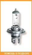 ���������� ����� ��������� ����� Osram / 64193ULT 64193ULT ����