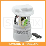 ��������� ������ Sufix / FE1000 FE1000 ����