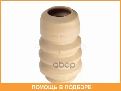 �������� ������ Ford Fiesta 02-08 / Fusion 02-12 Baikor / BKPC0073 BKPC0073 ����