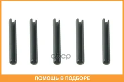 ����� ��������� 5x26 (��� ����������) Euroricambi / 95570209 95570209 ����
