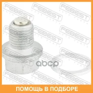 ������ ������� ��������� ������� Febest / 0599001KIT 0599001KIT ����