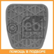 �������� ������ FEBI / 07532 07532 ����